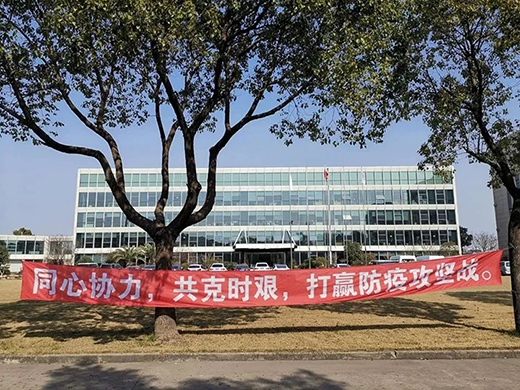 BBIN·宝盈集团(中国)有限公司官网