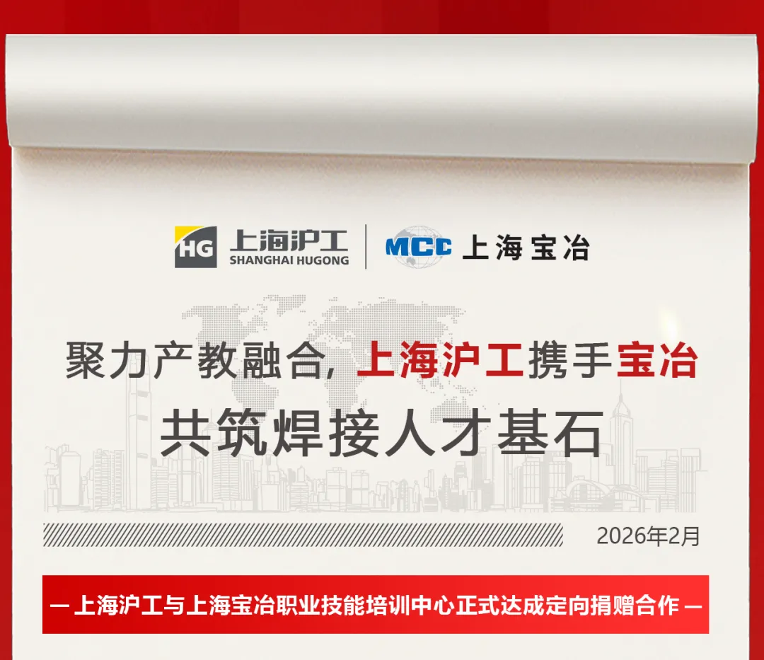 BBIN·宝盈集团(中国)有限公司官网