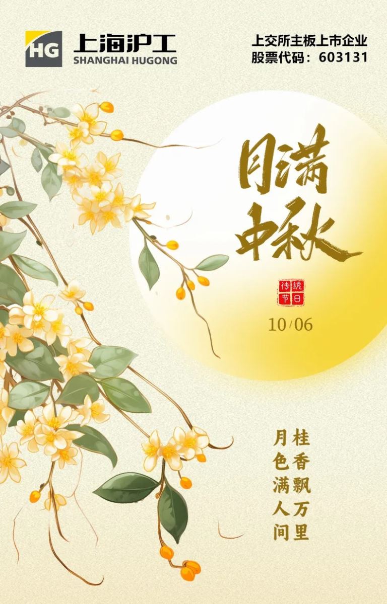 BBIN·宝盈集团(中国)有限公司官网