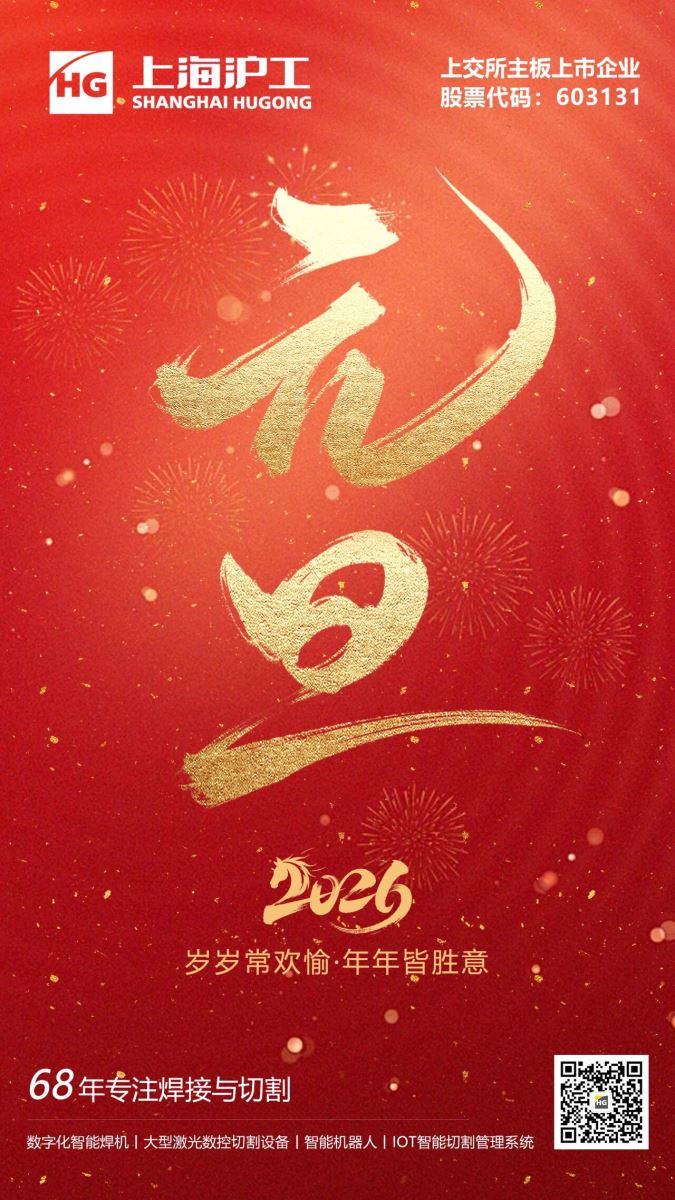 BBIN·宝盈集团(中国)有限公司官网