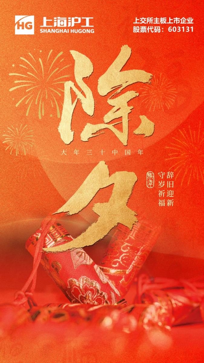 BBIN·宝盈集团(中国)有限公司官网