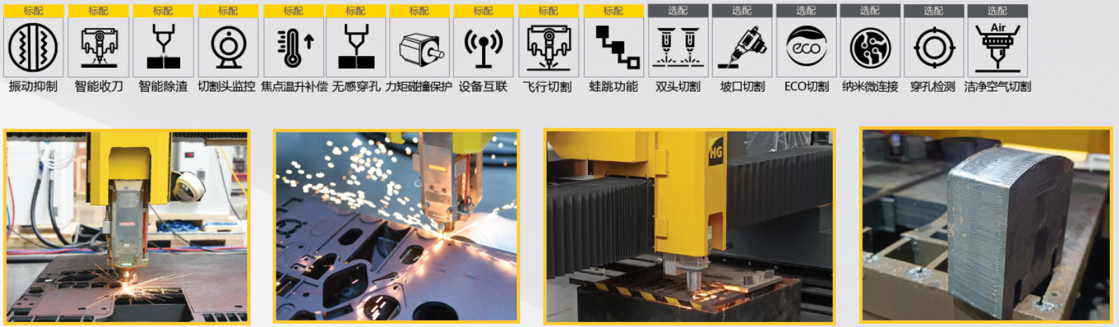 BBIN·宝盈集团(中国)有限公司官网
