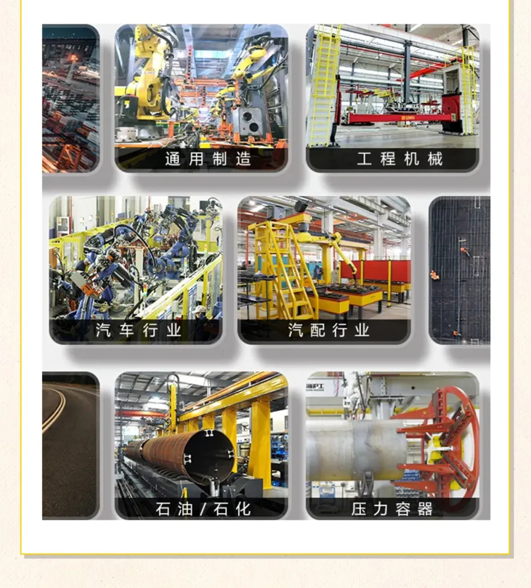 BBIN·宝盈集团(中国)有限公司官网