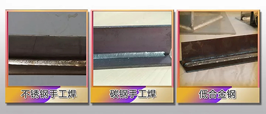 BBIN宝盈集团ZX7 250DIII焊机焊接效果展示