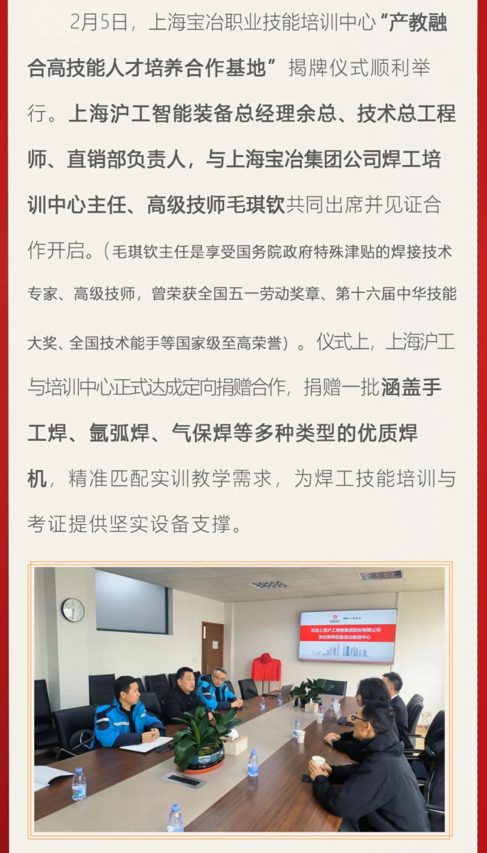 BBIN·宝盈集团(中国)有限公司官网