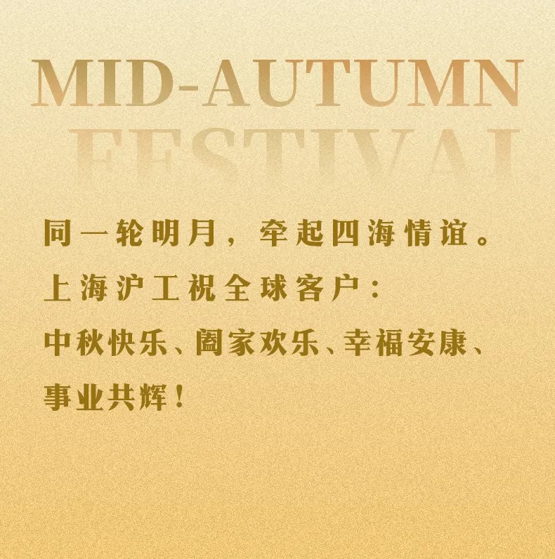 BBIN·宝盈集团(中国)有限公司官网