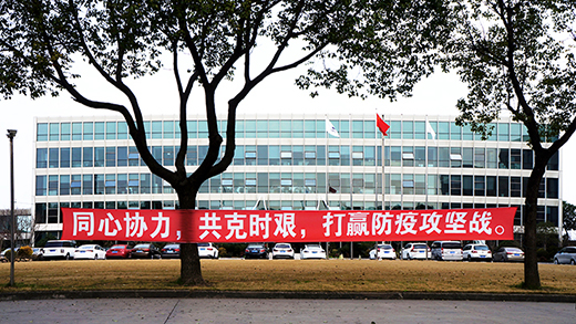 BBIN·宝盈集团(中国)有限公司官网