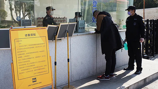 BBIN·宝盈集团(中国)有限公司官网