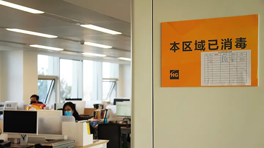 BBIN·宝盈集团(中国)有限公司官网