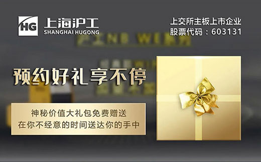 购置NB WE百台新款气保焊试用机，，，，，神秘价值大礼包免费赠予