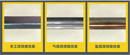 BBIN宝盈集团NB 225???气保焊机焊接效果展示