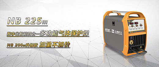 BBIN宝盈集团NB 225???气保焊机