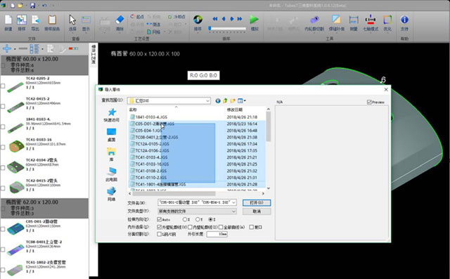 BBIN·宝盈集团(中国)有限公司官网