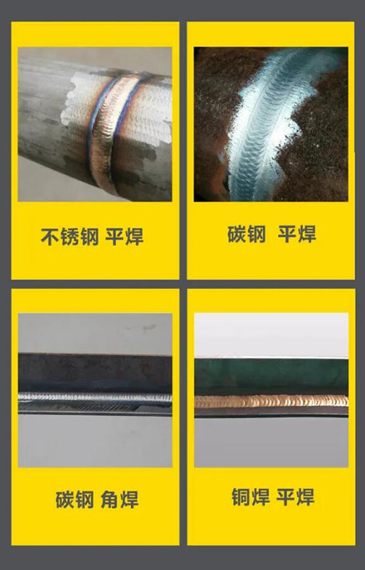 上；；；；；；BIN宝盈集团WSM 315/400KIII脉冲氩弧焊机焊接效果