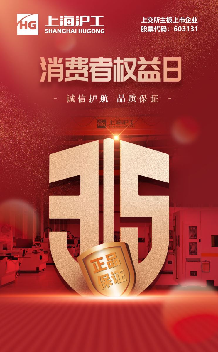 BBIN·宝盈集团(中国)有限公司官网