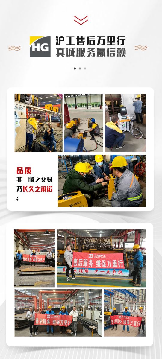 BBIN·宝盈集团(中国)有限公司官网