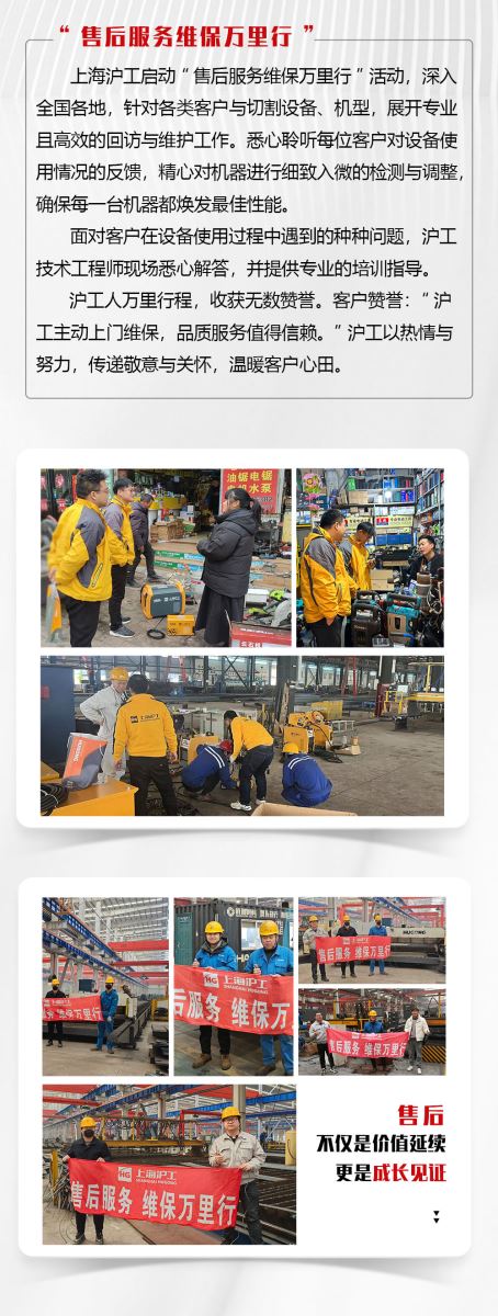 BBIN·宝盈集团(中国)有限公司官网