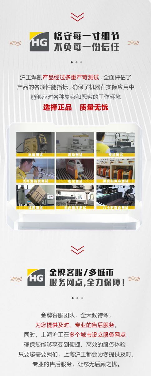 BBIN·宝盈集团(中国)有限公司官网