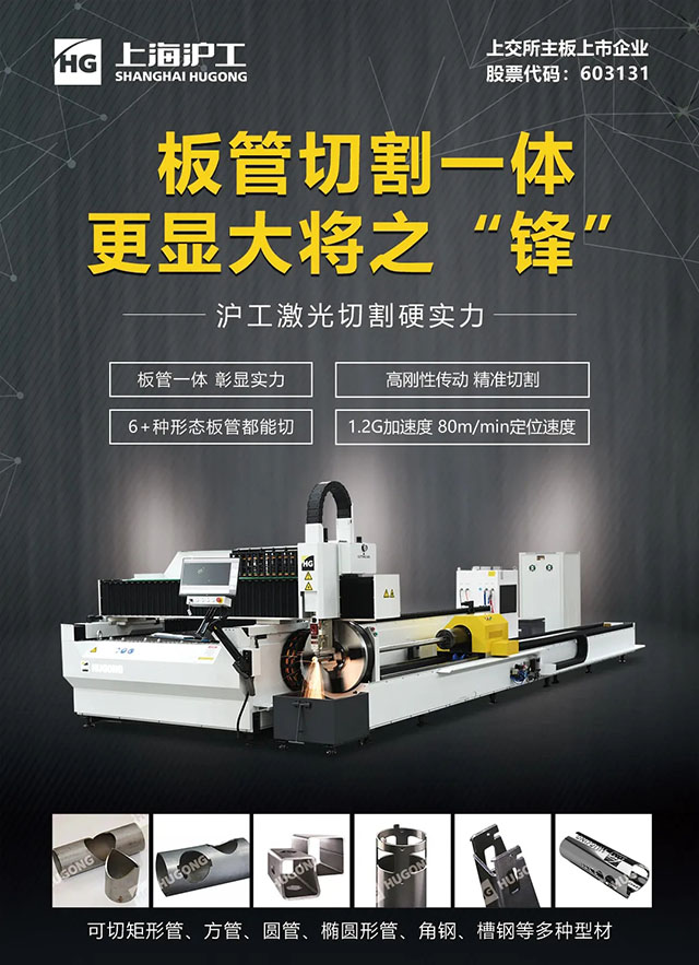 BBIN·宝盈集团(中国)有限公司官网