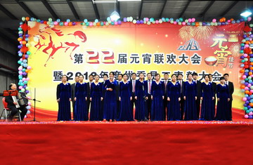 BBIN·宝盈集团(中国)有限公司官网