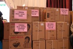 BBIN·宝盈集团(中国)有限公司官网