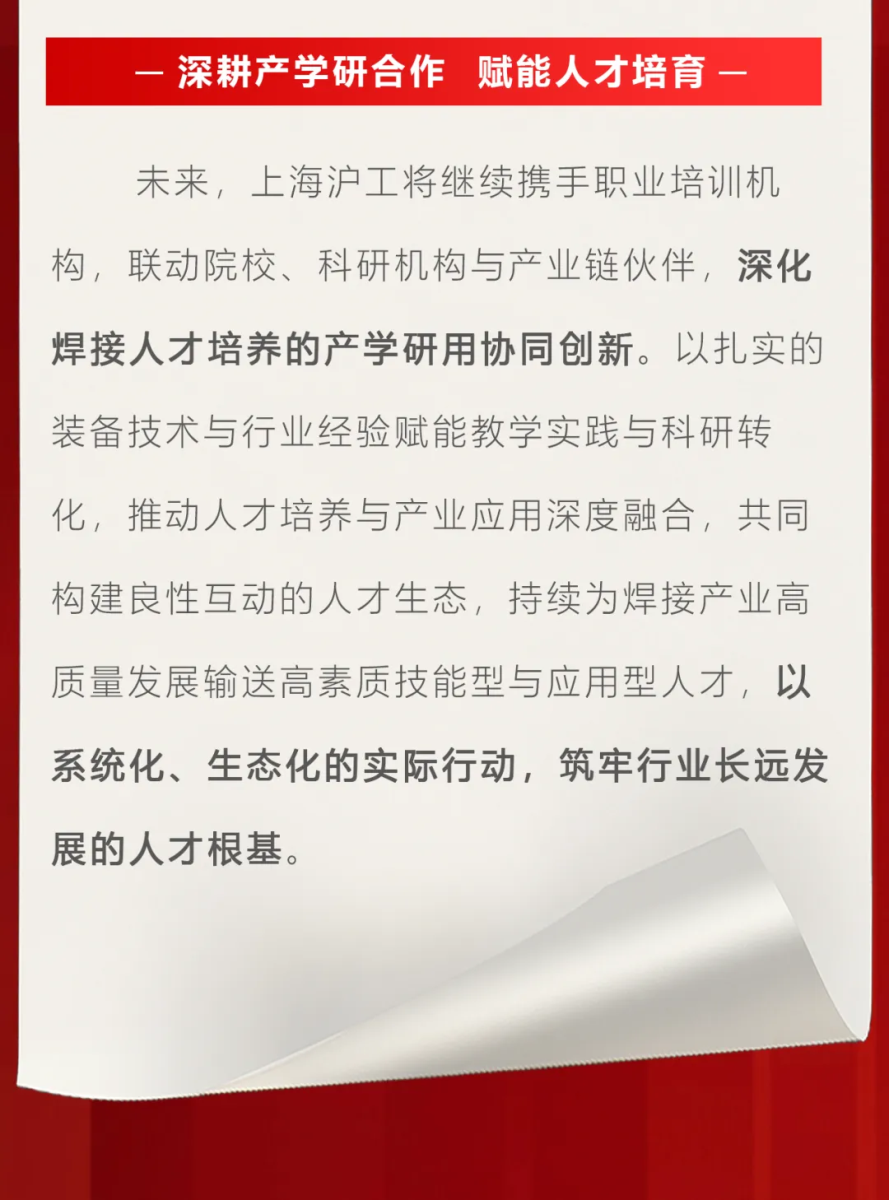 BBIN·宝盈集团(中国)有限公司官网