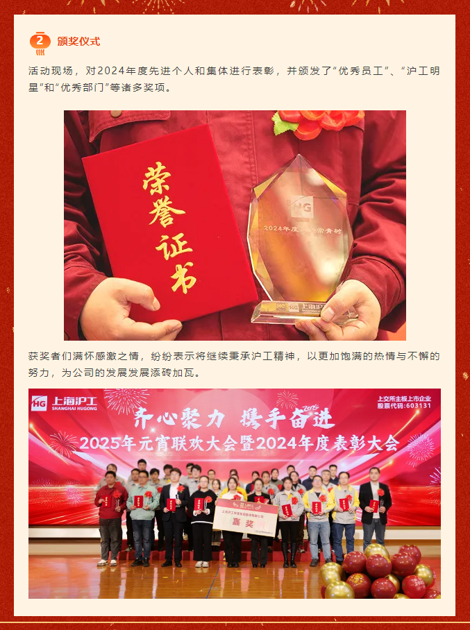 BBIN·宝盈集团(中国)有限公司官网