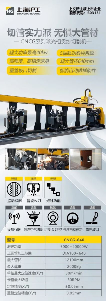 BBIN·宝盈集团(中国)有限公司官网