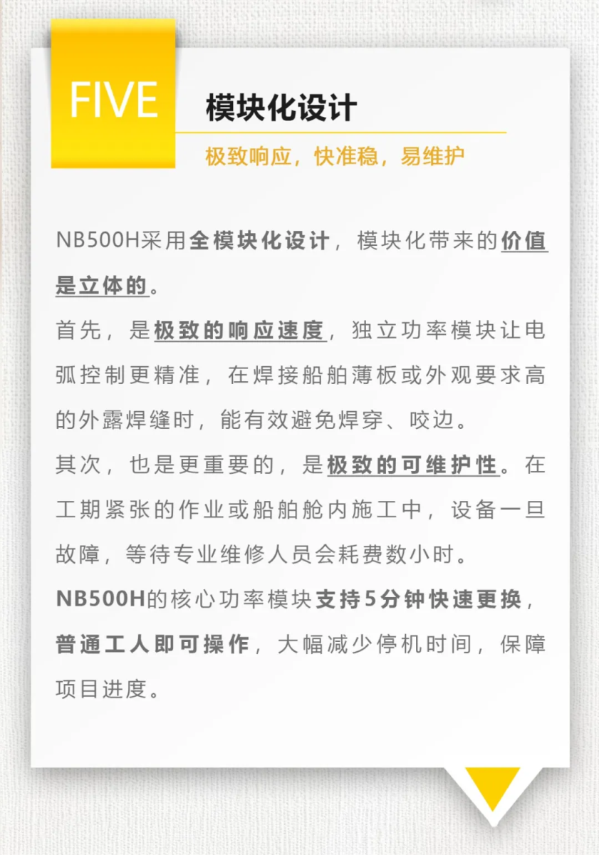 BBIN·宝盈集团(中国)有限公司官网