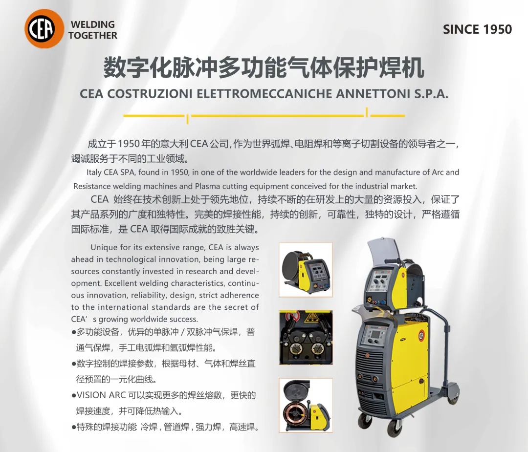 BBIN·宝盈集团(中国)有限公司官网