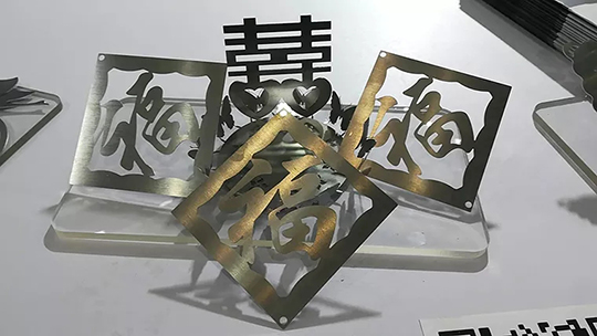 BBIN宝盈集团激光切割机切割样件