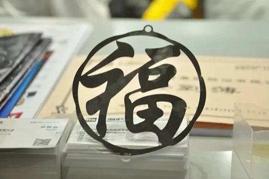 BBIN·宝盈集团(中国)有限公司官网