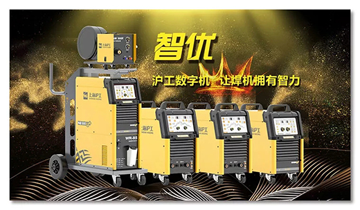 BBIN宝盈集团智优数字焊机