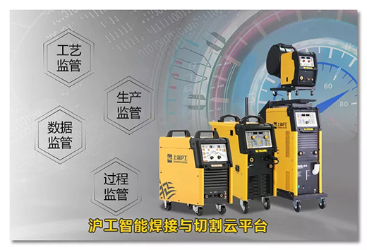 BBIN宝盈集团智能焊接与切割云平台