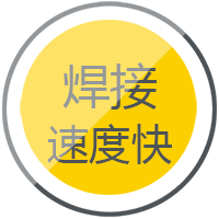 BBIN宝盈集团逆变式钢筋对焊机DS 400/500焊接速率快，，，，，更稳固。。。。。。。