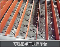 BBIN·宝盈集团(中国)有限公司官网