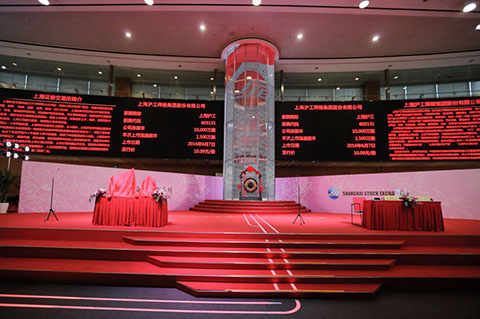 BBIN·宝盈集团(中国)有限公司官网