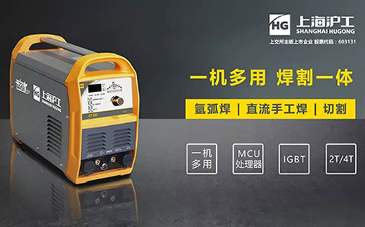 BBIN宝盈集团CT520数字化多功效焊割一体机