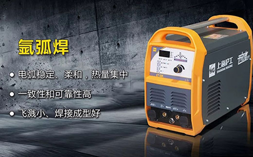 BBIN宝盈集团CT520数字化多功效焊割一体机氩弧焊功效