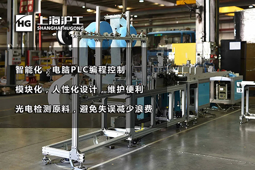 BBIN宝盈集团平面口罩生产装备