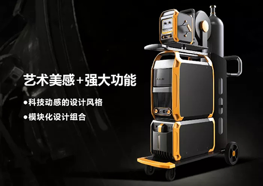 BBIN宝盈集团“智优”系列焊机造型外观